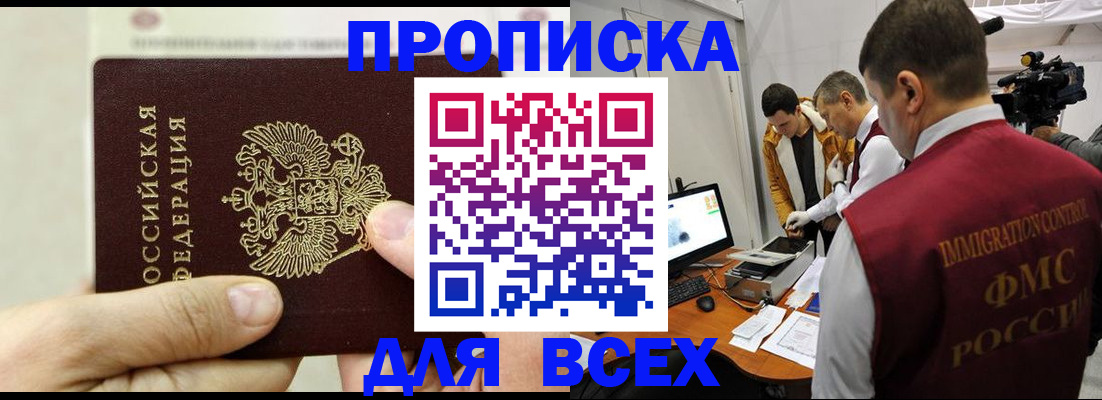 временная регистрация адрес в Калужской области