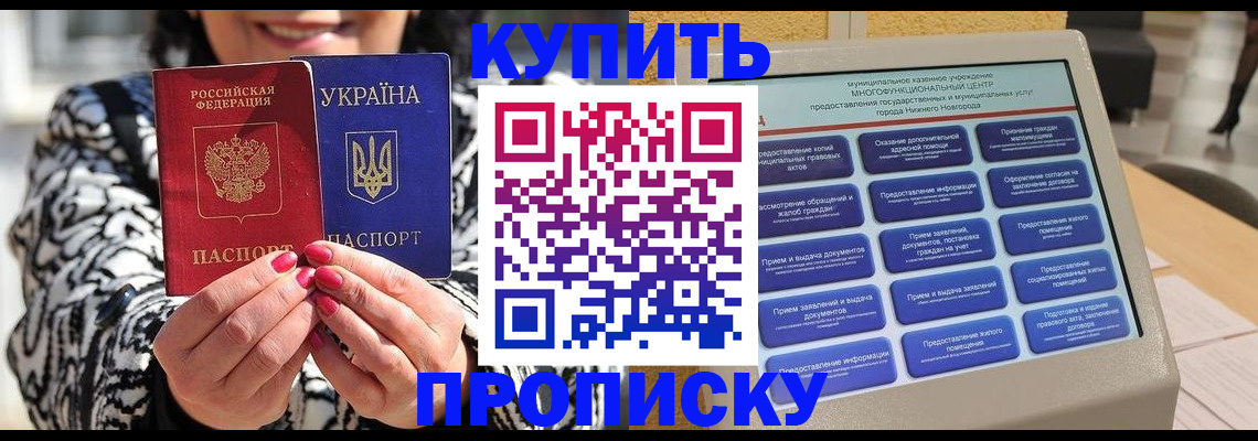 временная регистрация надежно в Калужской области