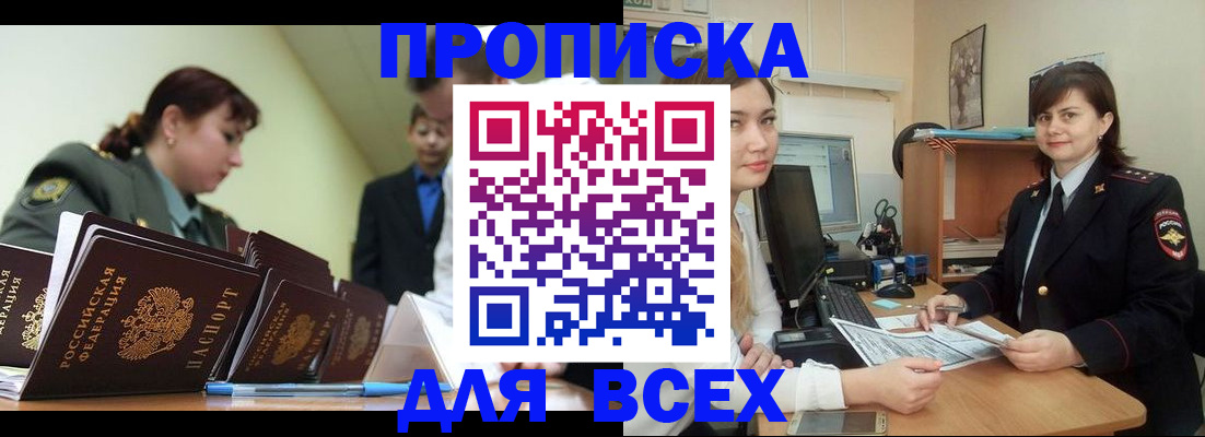 временная регистрация поиск в Калужской области